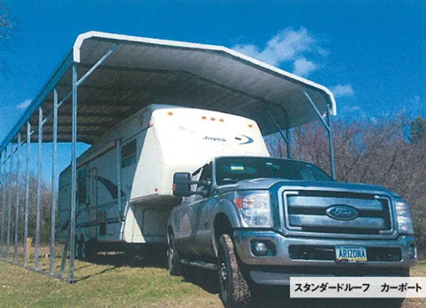 株式会社モノライズ|アメリカンガレージの販売