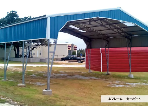 株式会社モノライズ|アメリカンガレージの販売