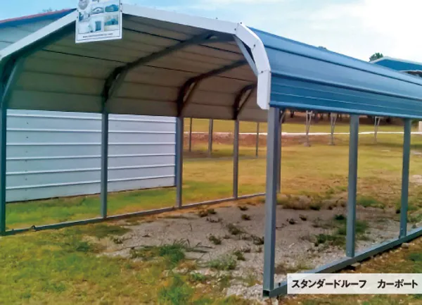 株式会社モノライズ|アメリカンガレージの販売