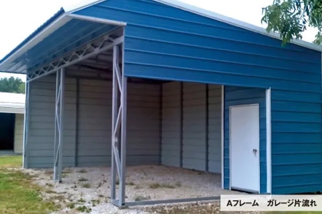 株式会社モノライズ|アメリカンガレージの販売